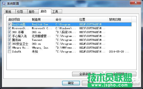 Win7系统CPU占用率高如何解决？