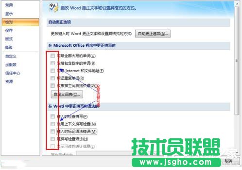 Win7系统CPU占用率高如何解决？