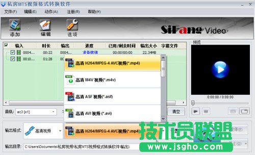 DV视频处理之MTS格式转换合并一步搞定