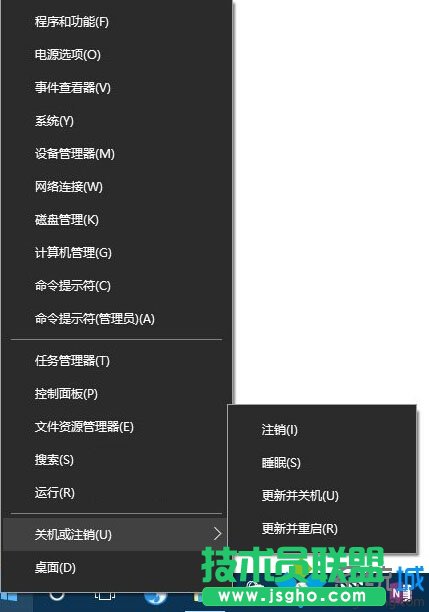 Windows10 RS2 14905不能“正常”关机的解决步骤1