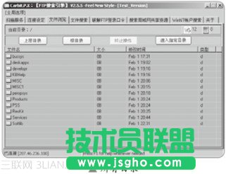 服务器软件的安全“隐患”