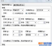 WPS文字删除空白页教程