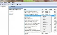 如何解决office2013闪退