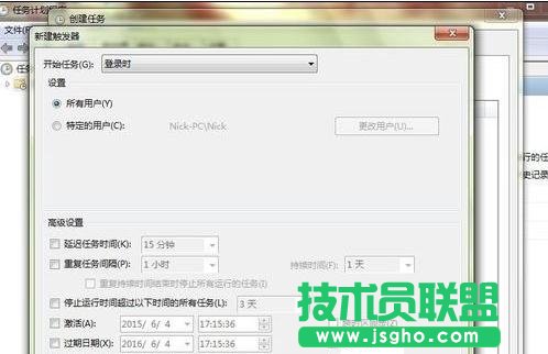 如何解决office2013闪退