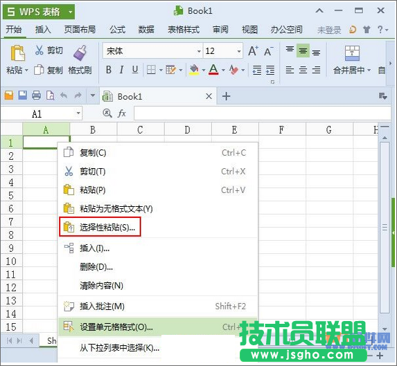 WPS表格打开不卡的方法  三联