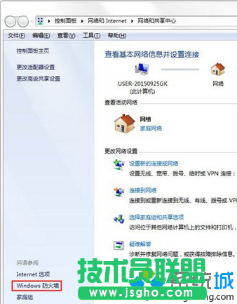 点击左侧的“Windows防火墙”