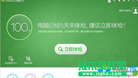 点击菜单栏上的人工服务