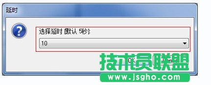 如何设置一键还原的开机启动热键？