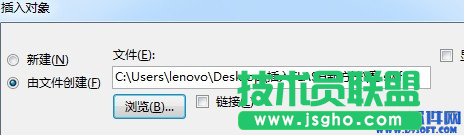 ppt插入flash教程  三联