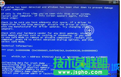 win7系统玩腾讯游戏出现蓝屏卡顿现象如何解决   三联