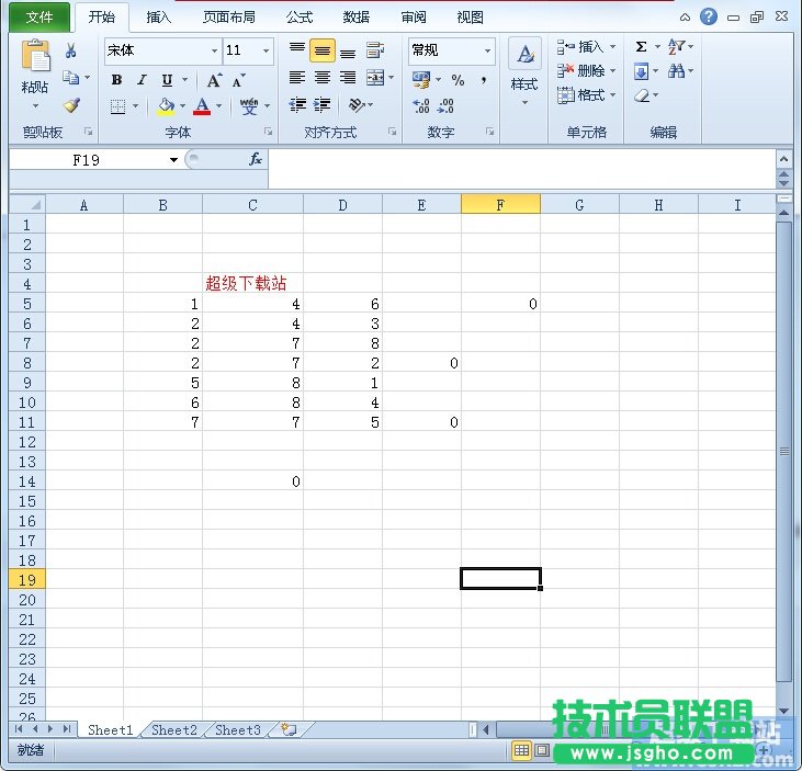 如何隐藏Excel2010单元格零值？ 三联