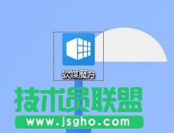 win10系统如何去除桌面图标快捷方式小箭头