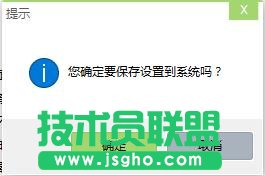 win10系统如何去除桌面图标快捷方式小箭头