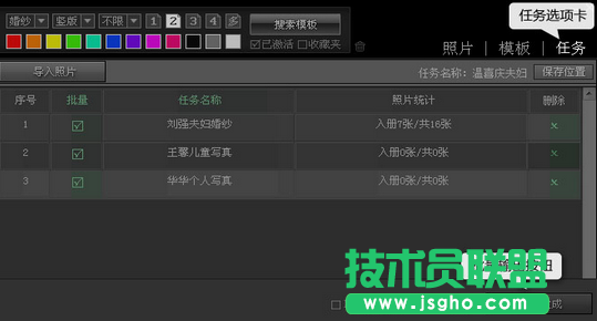 开贝影擎如何输出成品