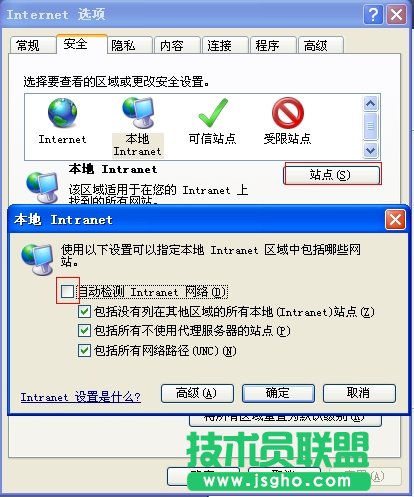 http://10.99.54.102/sws中的服务器连接打不开