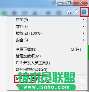 如何解决Win7系统Explorer.exe错误的问题？