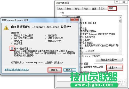 如何解决Win7系统Explorer.exe错误的问题？