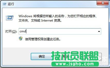 如何解决Win7系统Explorer.exe错误的问题？