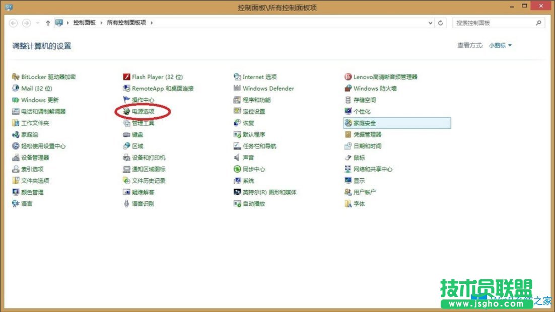 Win8提示“Teamviewer未就绪请检查您的连接”如何解决？