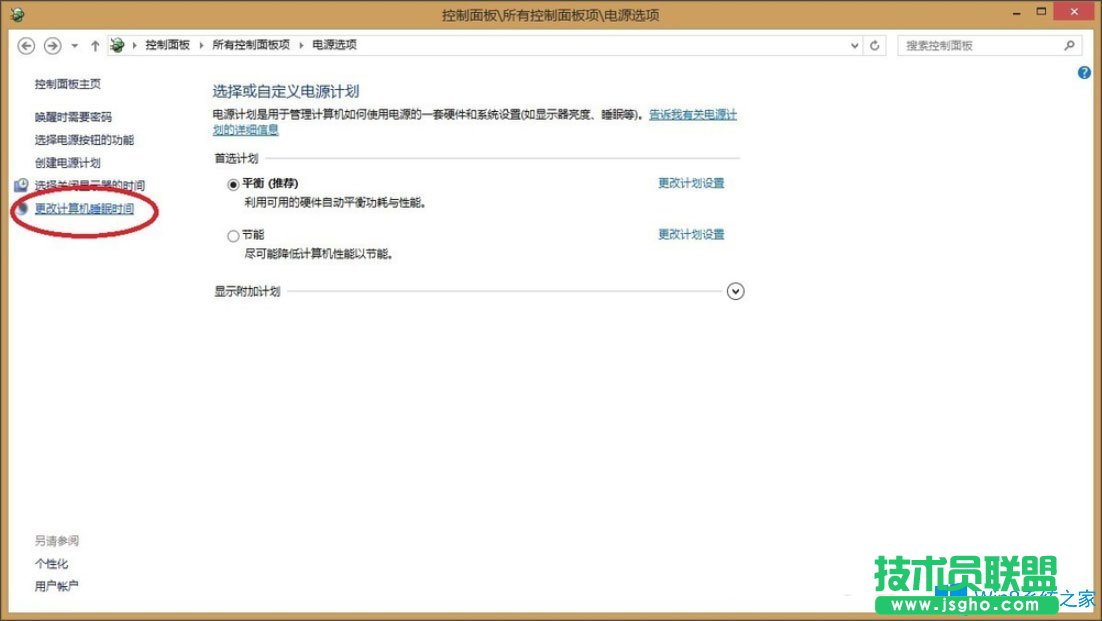 Win8提示“Teamviewer未就绪请检查您的连接”如何解决？