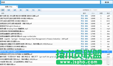 p2psearcher
