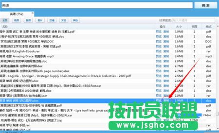p2psearcher