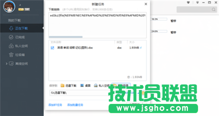p2psearcher