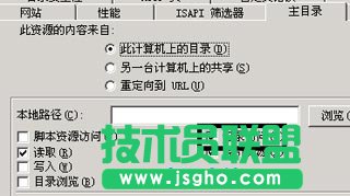 iis记录访问