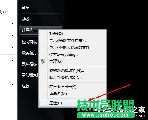 Win7系统笔记本电脑没声音如何解决？ 三联