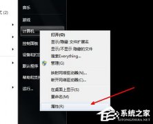 Win7系统笔记本电脑没声音如何解决？