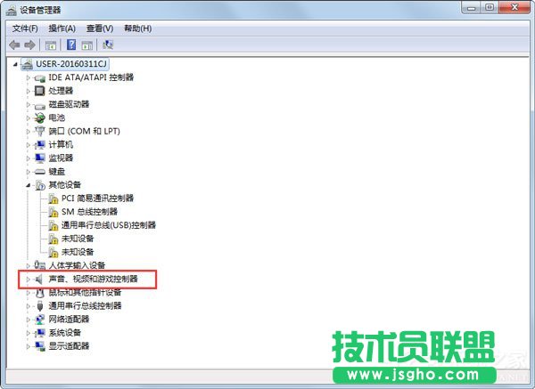 Win7笔记本电脑没声音如何解决？