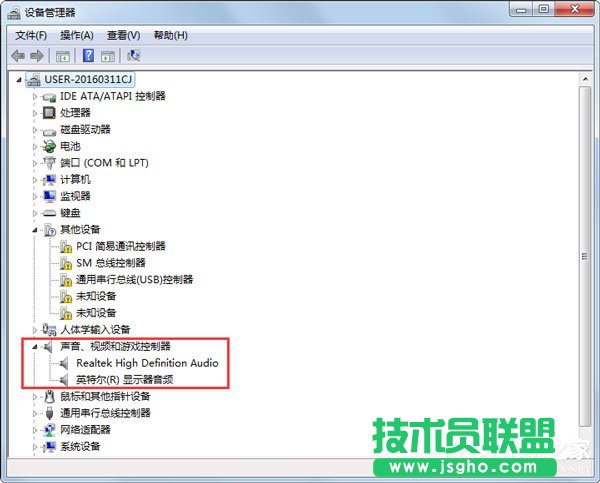 Win7笔记本电脑没声音如何解决？