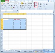 如何快速创建Excel2010表格样式？