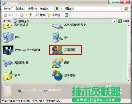 电脑锁屏方法 三联