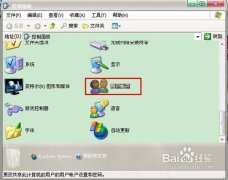 电脑锁屏方法