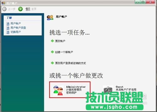 电脑锁屏方法