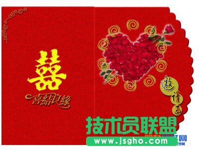 PPT如何制作电子请帖？  三联
