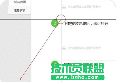 picpick量角器怎么测量角度教程