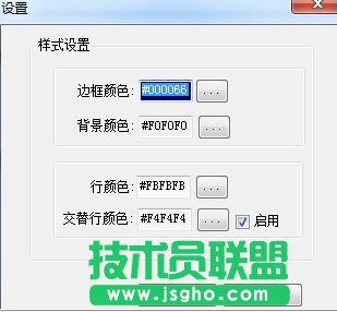 word2013中如何使用代码高亮插件