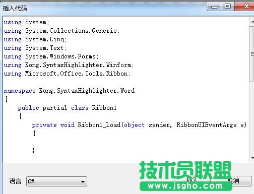 word2013中如何使用代码高亮插件
