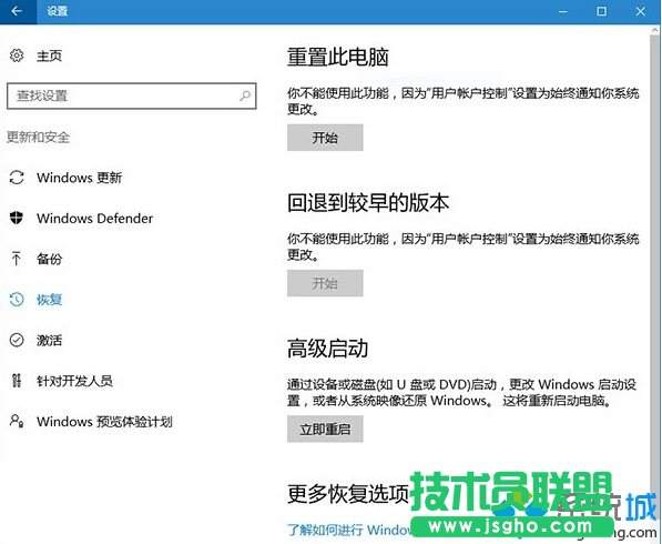 设置