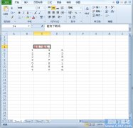 Excel2010里的文字如何添加下划线？