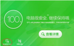 360IE盾甲怎么开启