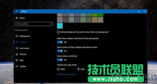 win10一周年正式版怎么锁屏   三联