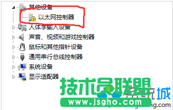 点击更新驱动程序软件