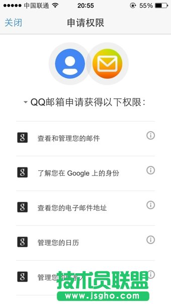 QQ邮箱代收Gmail邮件教程分享