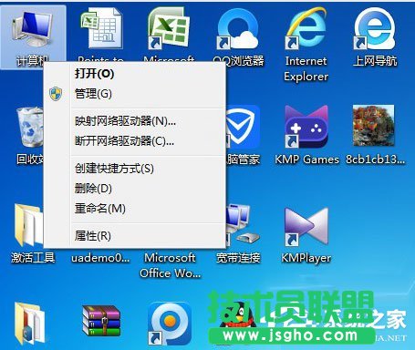 Win7系统如何给移动硬盘分区？Win7系统给移动硬盘分区的方法