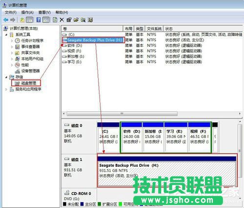 Win7系统如何给移动硬盘分区？Win7系统给移动硬盘分区的方法