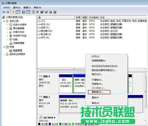 Win7系统如何给移动硬盘分区？Win7系统给移动硬盘分区的方法