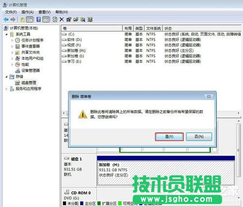 Win7系统如何给移动硬盘分区？Win7系统给移动硬盘分区的方法